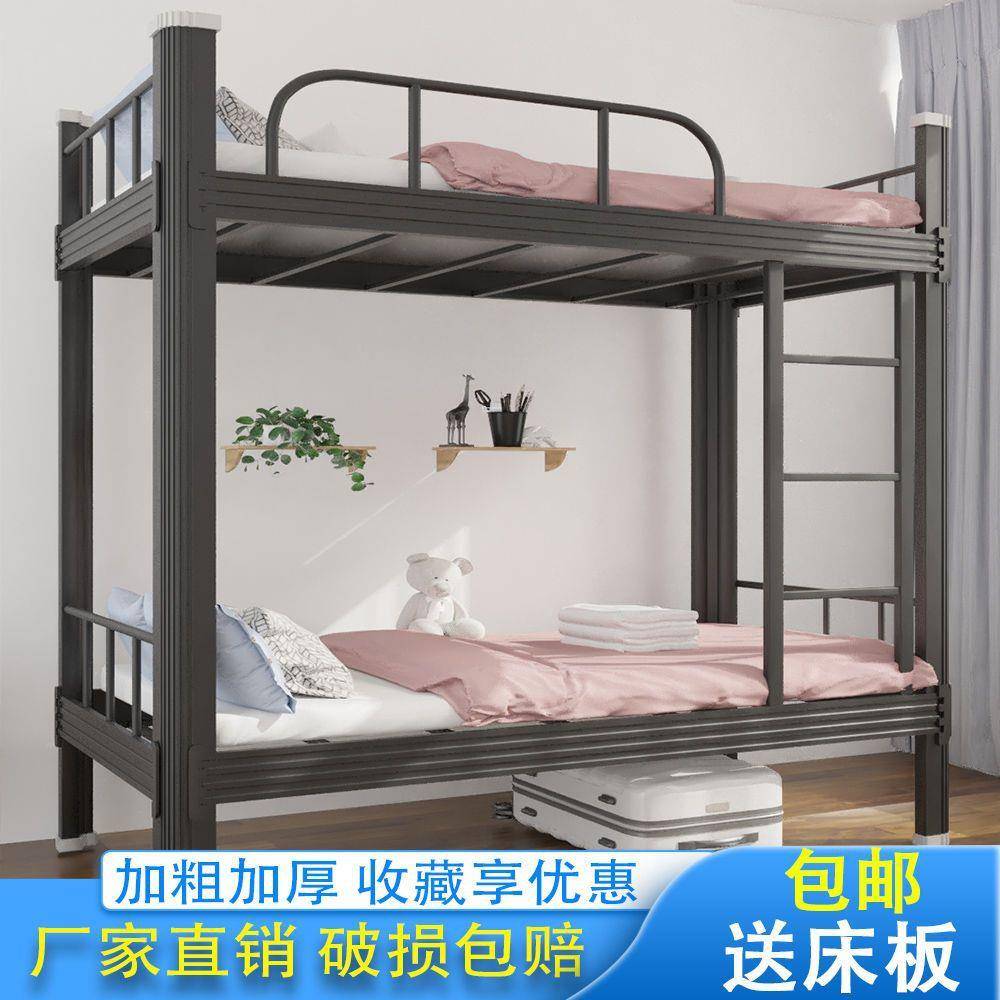 上下铺出租房双层铁架公床校学单生宿舍寓工地学民宿高低床1GXQ.