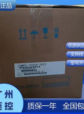 安川400w伺7服电机SM7J-SGM7J-080AFD6CS8GMJ-06A6A6SSGM7JG-01A6