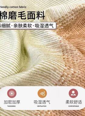 加SFN-6002厚纯棉磨毛被套被罩单件冬季新0款全棉15单x20单人被四