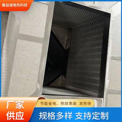 纳纳米红线电热圈散热快热纳米节能加外热圈升温快加syc速米发热