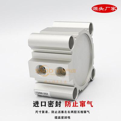 热销C748QB薄型气20缸系列CQ2B8缸动径全行程双鑫气直销