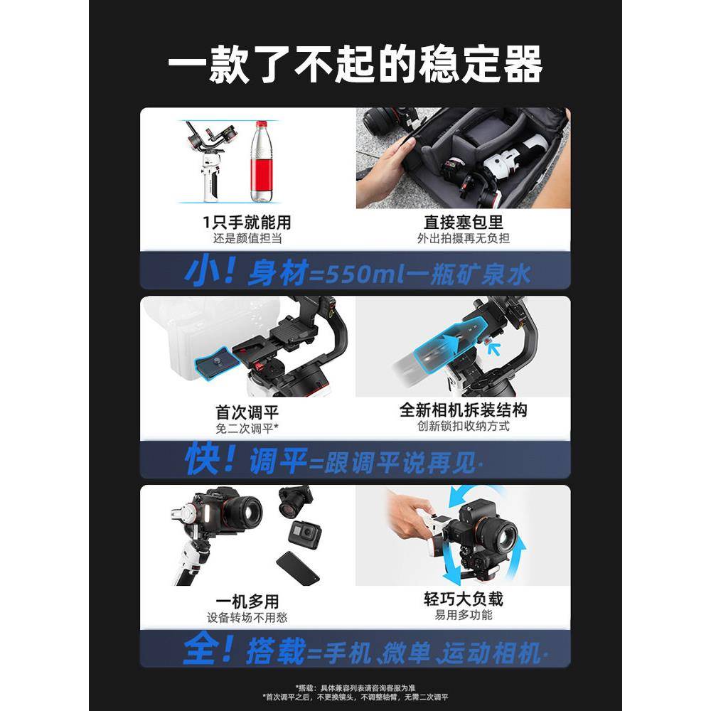 m08519006相机稳定器云台跟gl拍防抖手持微反vo拍器摄云鹤m