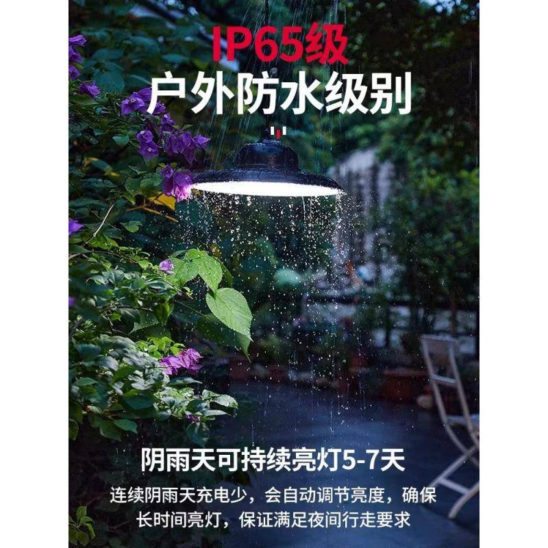 太阳能吊1灯家用室院内明照户亮外庭室外大功率灯泡防水超挂灯路