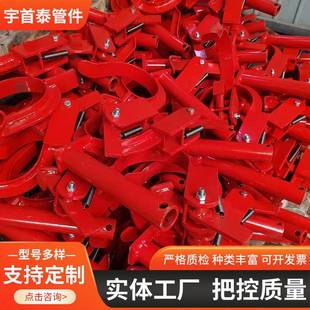 三一造泵车管卡15泵车卡泵VDH管锻抱箍机械零配件砼泵管管2配件