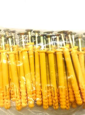 塑料胀钉栓17870*100固尼龙胀钉塑胀栓料美小黄鱼塑料涨塞