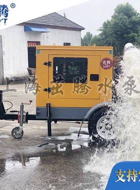 现货寸泵车3立006方米大型柴油抽水机防汛排涝市644政井窨应急排