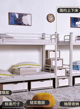 校宿铁舍学家具全套定/制学校家具艺高床上下架双层床公寓床桌椅