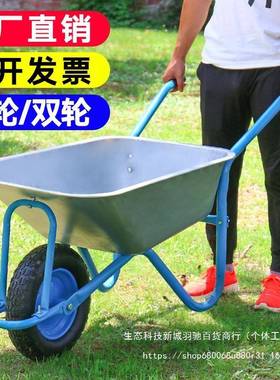 独泥轮车运农用小推车工地44160单轮推车推沙土花园手斗车垃圾搬