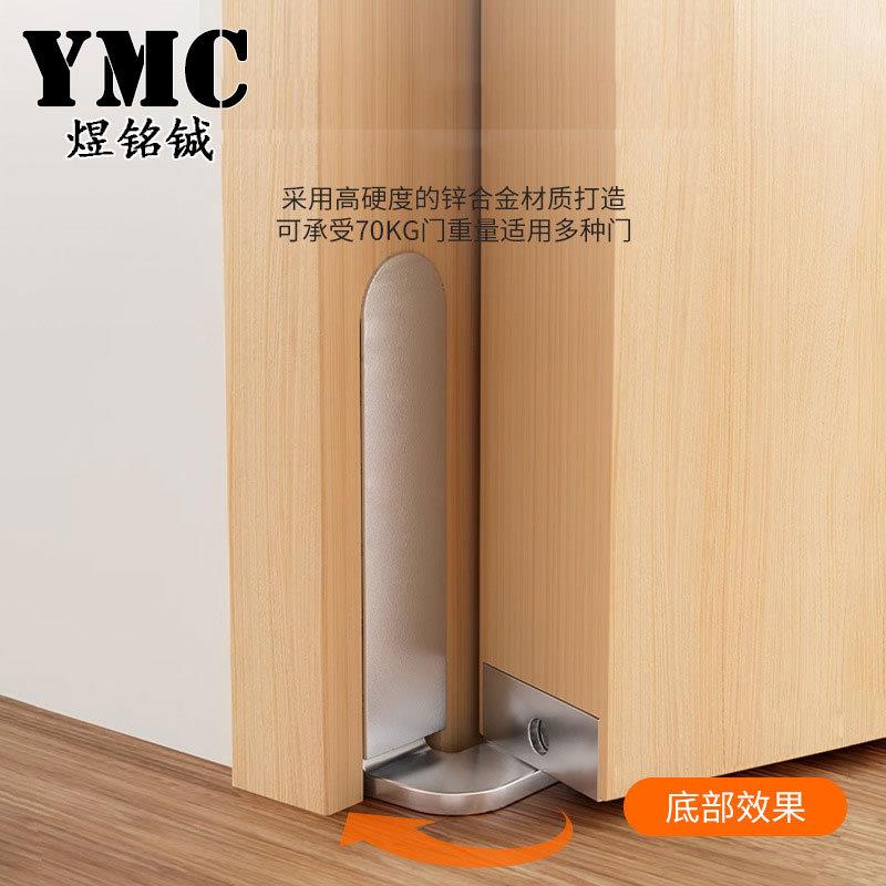 重型天地轴门合页隐形轴门YMC-2308上下转轴隐藏房门木门卫生间暗