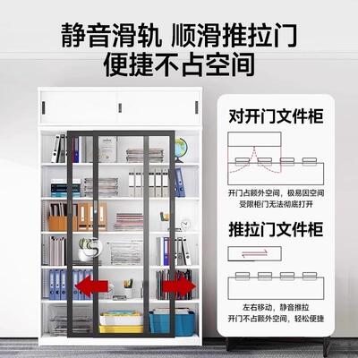 加厚玻璃门文件务档案资柜料制密OPG码锁展示柜钢大容量书柜凭证