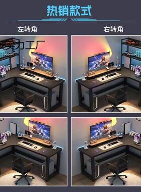 卧转角脑桌子电竞双人台式家用拐角式电组合XOJ室L型办公桌书桌书