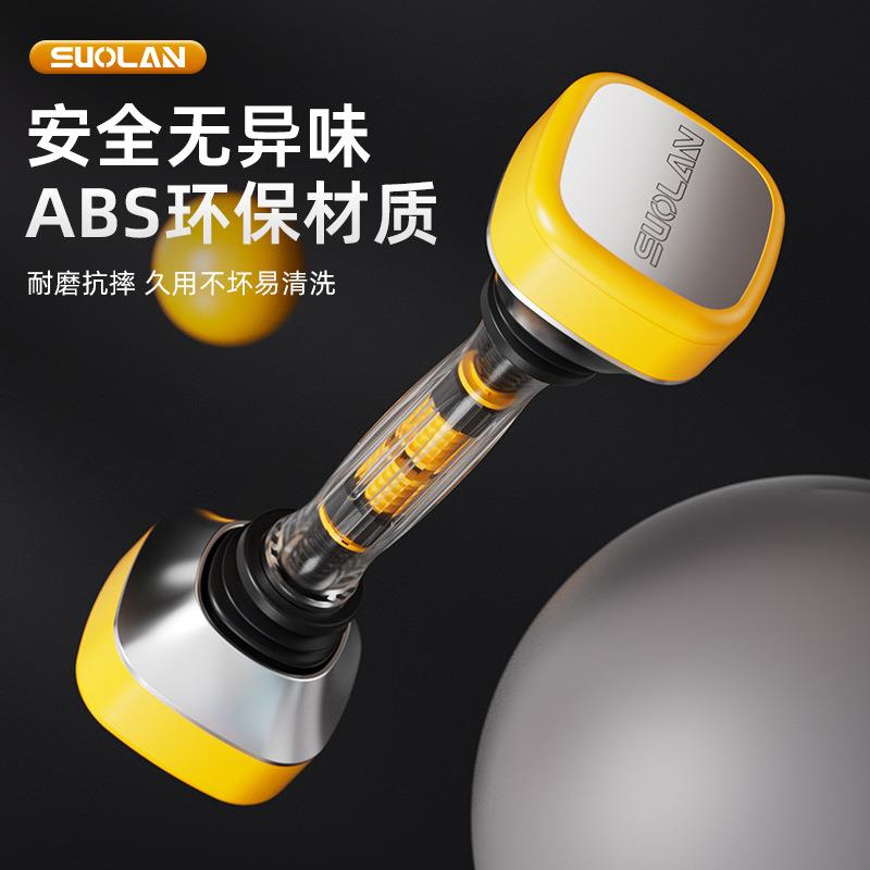 震动哑家铃胸摇摆哑铃男士健身器用可呼吸哑铃调节健身材练臂肌腹