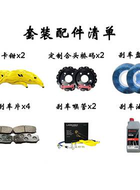 雷博bremb刹车卡钳o卡刹车卡布钳改装汽车F50V6GT4G钳T618Z19ZAMG