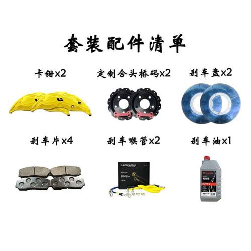 雷博bremb刹车卡钳o卡刹车卡布钳改装汽车F50V6GT4G钳T618Z19ZAMG