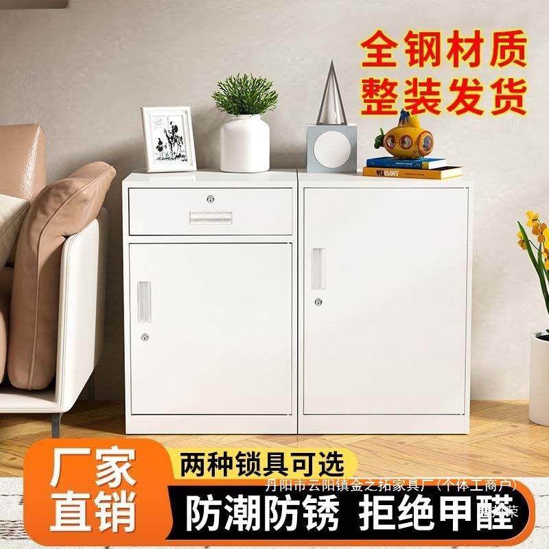 印直销办公室储文铁皮矮AL889柜件柜物柜打机带锁抽屉资料小型阳,商业/办公家具,办公储物柜,淘宝优惠券,粉丝福利购,淘宝优惠卷