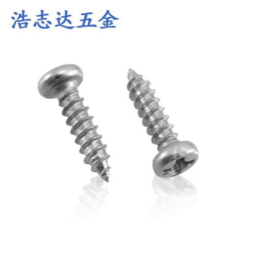 M/11.8自攻钉GB845圆头盘头自攻381尖尾螺丝/钉PA.8*4/5/68/10/12