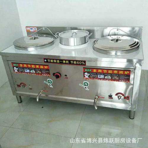 热煮面炉保桶温较水1炉煮电面桶