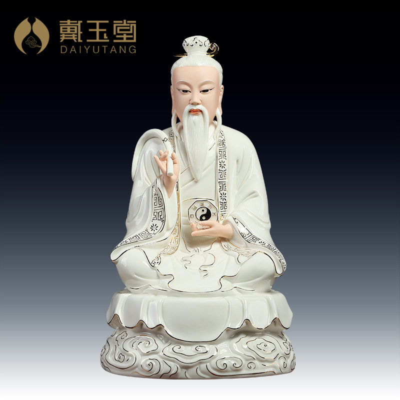 戴玉堂陶瓷摆件《太上老君》道德天尊道祖神像祖师供奉家用老君像