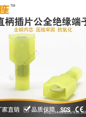 中连直柄插片-全绝缘端12.52公50子680铜镀锡快速接线端子连接器