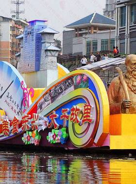 型彩车节日户外油性巡花游LFE剪彩项目签约活动宣车传大气氛道具