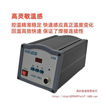 频205395高频焊台工业级大温功率150W恒焊锡机203H高烙铁90W焊接