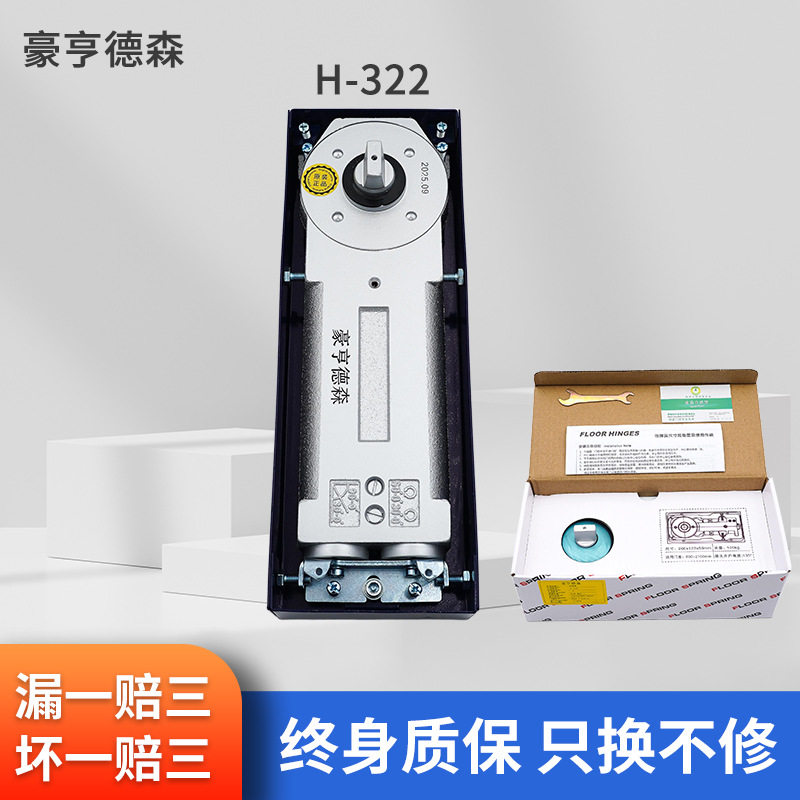 玻璃门地弹簧商铺门90度135度双定位地簧弹无框有框门地簧门配件