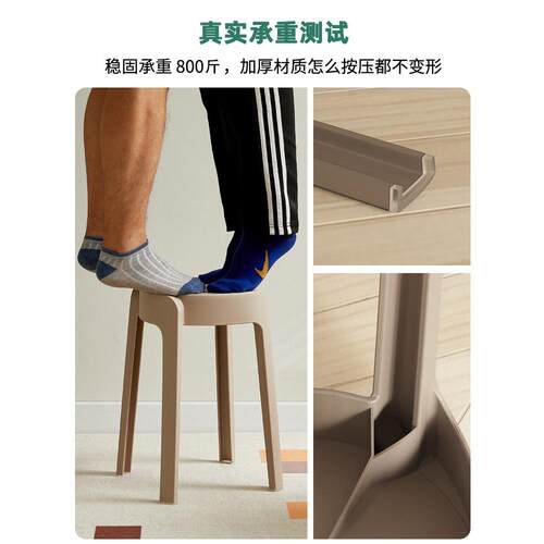 塑料子加厚家用888特厚现凳代简约可叠放摞叠板久坐舒椅服子高圆