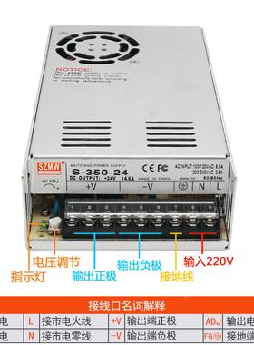 铭纬3580W开关电源S-35流0-5V12V24V36V4V压60VYYN110V直稳24V电