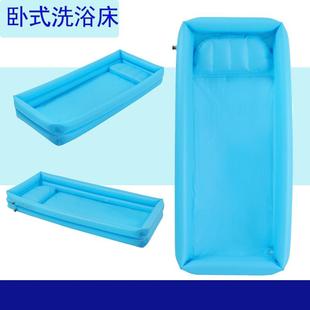 大人澡浴折缸充气可叠洗卧澡泡桶老人躺着床家用成人10083192浴盆