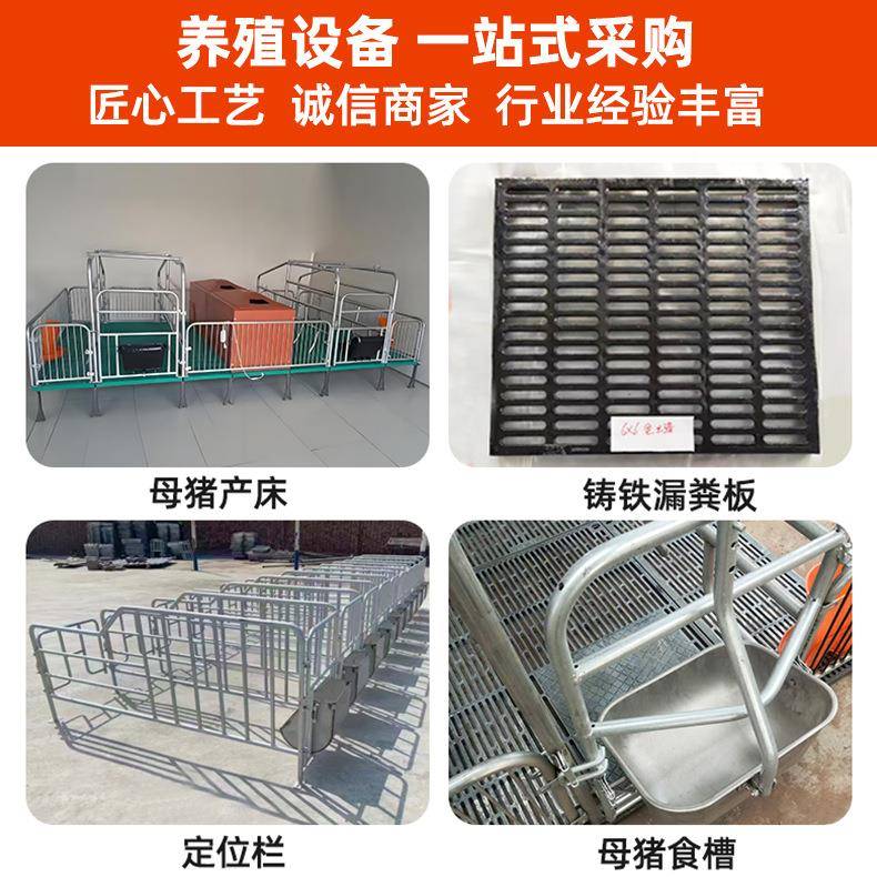 复漏粪UOA板加厚猪用羊用漏板仔合保育猪床复合漏粪板现粪货
