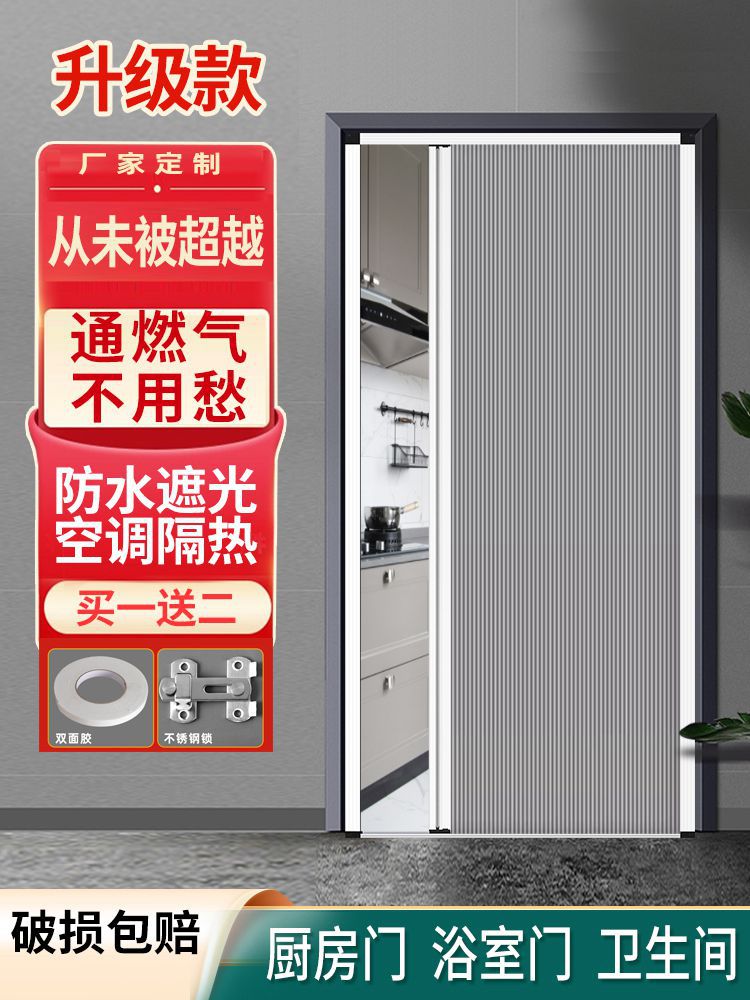 厨房无轨蜂巢折叠门拉伸阳台厨房验收浴室家用简易隔断隐形推拉门