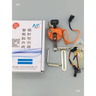 电牌脑横机配件红外测探针器浮纱检器崎圣奥汀感227线应器