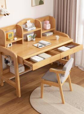 实学木椅套装小学生书桌书架桌一体卧室升降写字桌用家QNH初中生