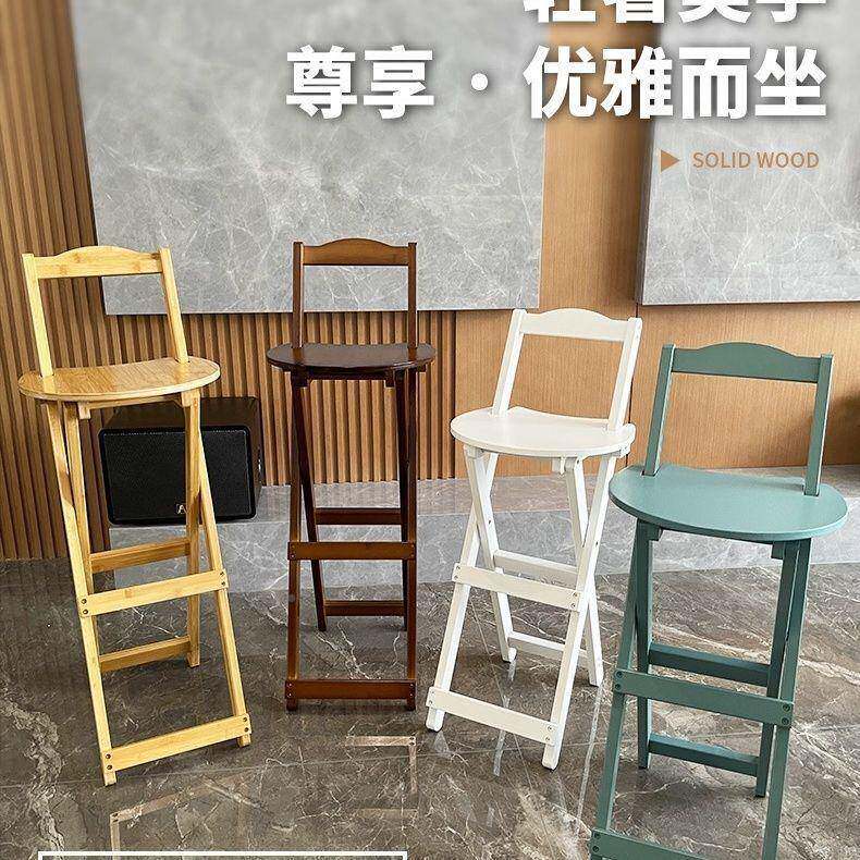 可折叠台椅高脚升凳子家用厅折叠高凳子加见详情吧高款椅子客高脚