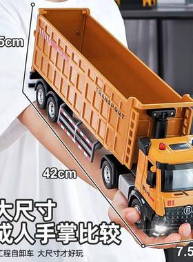 都1:8仿真合金多功能佳路加长拖1头自卸XVC车道灯光音乐儿童玩具