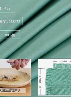 OQ5M床单睡单件纯年棉三件套10全棉0枕套白色单F76SHSSM子薄款单2