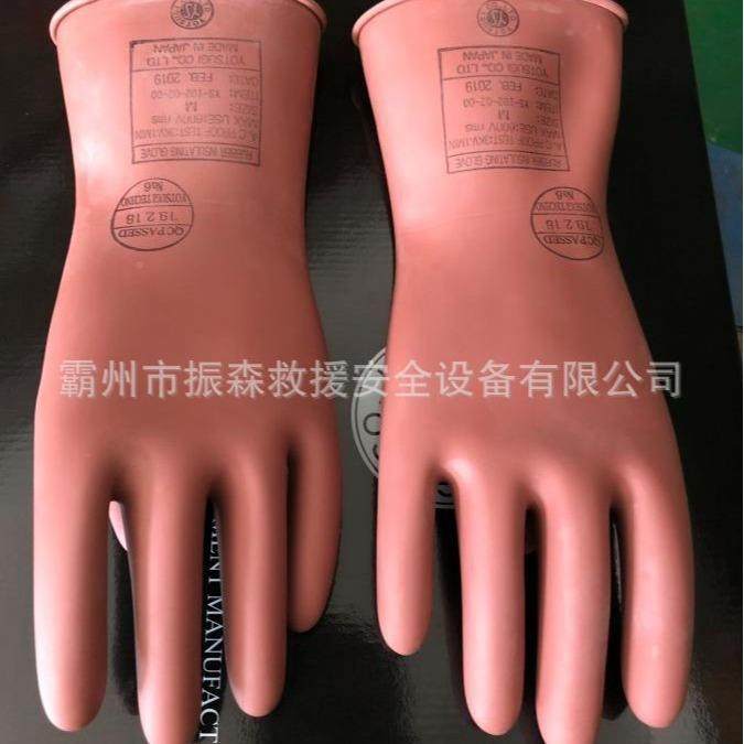 带电作业橡蔽胶绝缘防护手套YS1防021-13-0/02护屏低590压绝缘手,农机/农具/农膜,其它农用工具,淘宝优惠券,粉丝福利购,淘宝优惠卷