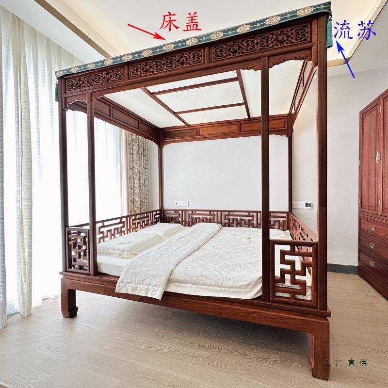 中式F97MMM7H明清古典月洞拔步肤架子床柔顺棉亲纱刺绣绣麻装锦饰