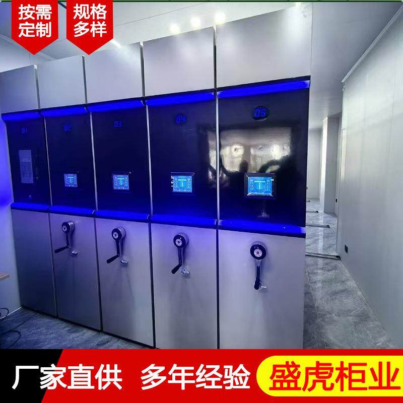 柜手摇钢SH&MJJ50制文凭证柜抽屉带锁电智能密集动件智慧档案库房