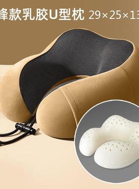 G4A乳胶型护u颈脖子森思特u枕宿舍靠枕飞机行办公室旅午睡LCY便枕