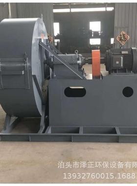 除用尘设备离心离风机排尘心风机工业喷房漆用36150千瓦风机