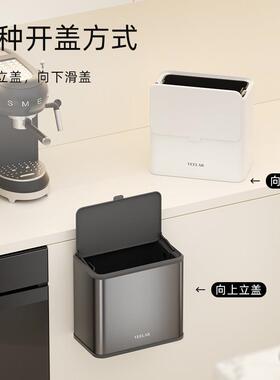 VE挂LEAR厨房垃圾桶式家用205新款免AL826392弯腰小号厨余带盖2壁
