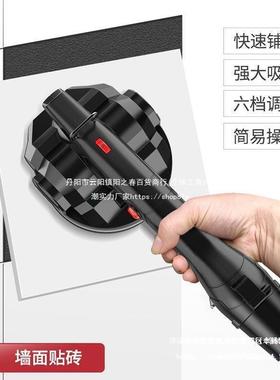 贴瓷砖平机粘瓷砖振动铺地板机砖墙砖瓦工65929工具铺贴砖插器电