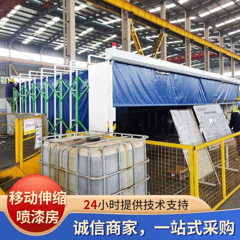 移动伸缩烤漆房干全HC-SSF-0套干除尘动折叠式烤漆房无尘晾打磨湿