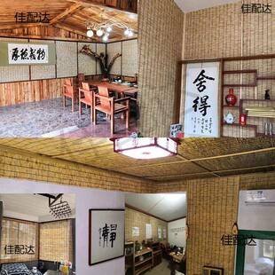 芦苇遮帘子大窗帘装jbJBhEfQ修竹帘门帘吊顶农乐隔家断阳饭店茶室