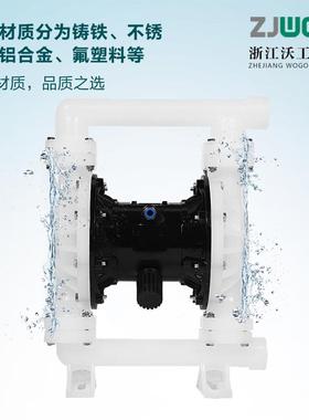动隔膜泵QB778耐-4气0PP工程塑料Y腐蚀