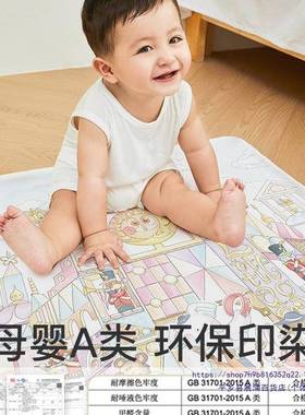 隔尿可水洗护大尺寸纯棉透气单宝宝床婴儿防垫QWR水理垫类
