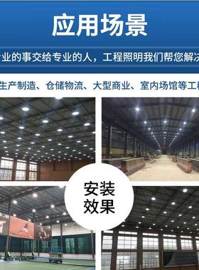 led铜管高工矿灯吊250w200w工程工厂照明100wCXP厂灯房车间球场棚