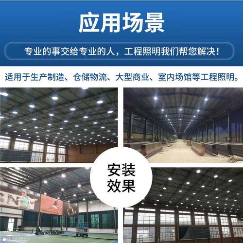 led铜管高工矿灯吊250w200w工程工厂照明100wCXP厂灯房车间球场棚
