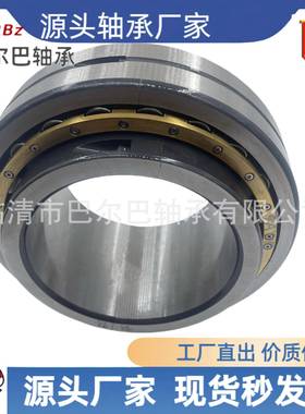 机械轴承剖分605轴承01B18001B40201B501200B150进口轴承